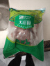 大莊園【草地羊】錫盟去骨羊后腿肉凈重2斤羔羊肉 烏珠穆沁羊 曬單實(shí)拍圖