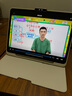 學(xué)而思學(xué)習(xí)機T4 Pro【2025新款】新課標(biāo)新考法超大內(nèi)存學(xué)習(xí)平板電腦啟蒙小學(xué)初中高中13.2英寸 12+512GB 曬單實拍圖