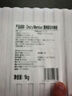 1號會員店 澳洲原切牛肉卷 肥牛卷 火鍋食材 燒烤食材 牛肉生鮮 凈重2斤 曬單實(shí)拍圖