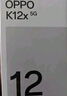 OPPO K12x 8GB+256GB 鈦空灰 政府國(guó)家補(bǔ)貼 120Hz旗艦級(jí)OLED直屏 80W閃充 5500mAh大電池 驍龍5G手機(jī) 曬單實(shí)拍圖