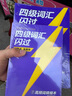 【官方旗艦店】備考2025.12四級詞匯閃過大學英語四六級詞匯書四級真題閃過巨微歷年真題試卷逐句精解真題解析英語四級備考資料 四級詞匯+真題重點版+默寫本【全面?zhèn)淇肌?曬單實拍圖