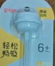 貝親（Pigeon）寬口徑奶瓶重力球吸管 原裝配件6月+ BA153 曬單實拍圖
