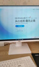 AOC國家補貼20%美人魚734Pro 23.8英寸高清辦公學(xué)習臺式一體機電腦(酷睿i5-12450H 16G 512G WiFi)白 曬單實拍圖