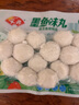安井 墨魚味丸 240g/袋 鎖鮮裝火鍋丸子 魚糜含量≥40% 魷魚含量≥10% 曬單實(shí)拍圖