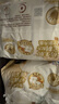 MOONY尤妮佳慕怡皇家佑肌拉拉褲L32(9-14kg)透氣小風(fēng)窗特惠裝 曬單實(shí)拍圖