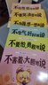 【全6冊】愛(ài)上表達系列繪本（音頻伴讀）點(diǎn)亮孩子溝通之光6大主題6個(gè)故事讓表達更自信讓溝通更順暢 引導孩子正確表達自己快樂(lè )成長(cháng) 曬單實(shí)拍圖