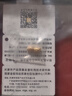周六福黃金投資金儲值收藏金魚(yú)大米瓜子花生計價(jià) 約1g 金花生A2012403 曬單實(shí)拍圖