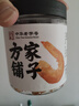 方家鋪?zhàn)?大號金鉤海米150g 蝦干 淡干大粒干蝦仁蝦米 粽子食材海鮮干貨 曬單實(shí)拍圖