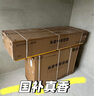 小米（MI）米家 3匹 一級能效 一拖一風(fēng)管機(jī) 中央空調(diào)  75FW-OC20/N2B1【2025新款】國家補(bǔ)貼  曬單實(shí)拍圖