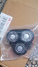 適用飛科電動(dòng)剃須刀刀頭配件 刮胡刀刀片FS372 FS375 FS390 FS316 FS370/372/373【機頭】油+毛刷 曬單實(shí)拍圖