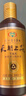 天朝上品 眾人酒 53度 醬香型白酒 500ml*6 整箱裝（2019年） 曬單實(shí)拍圖