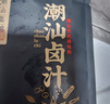 潮汕集錦 潮汕鹵汁鹵鵝肉醬牛肉家用鹵豬蹄小包裝新舊包裝隨機發(fā) 100g*3包 曬單實(shí)拍圖