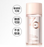 姬芮（ZA）水感凈透卸妝油 20ml（ 付費試用專(zhuān)享，介意勿拍） 曬單實(shí)拍圖
