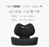 優(yōu)藤悠居YOTOK（日本）正品護(hù)腰坐墊久坐辦公室座椅墊靠背一體汽車座墊 曬單實(shí)拍圖