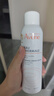 雅漾（Avene）舒泉調(diào)理噴霧150ML 定妝補水保濕 爽膚水化妝水 護膚中噴禮物 曬單實拍圖