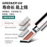綠林（GREENER）電烙鐵套裝60W內(nèi)熱式恒溫可調(diào)溫家用大功率焊錫焊槍電焊筆電洛鐵 曬單實(shí)拍圖