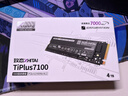 致態(tài)（ZhiTai）長(cháng)江存儲 4TB SSD固態(tài)硬盤(pán) NVMe M.2接口 TiPlus7100系列 曬單實(shí)拍圖