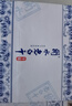 衡水老白干青花手釀 老白干香型白酒 62度 500ml*4瓶整箱裝 白酒整箱送禮 曬單實拍圖