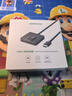 綠聯(lián)HDMI2.0雙向切換器二進(jìn)一出4K60Hz高清1分2一拖二 筆記本電腦擴展接顯示器分屏電視投屏投影70607 曬單實(shí)拍圖