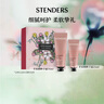 施丹蘭（STENDERS）蔓越莓香氛手工皂男女進(jìn)口沐浴潔面皂35g 曬單實(shí)拍圖