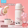 迪樂(lè )貝爾兒童保溫杯吸管杯直飲杯316不銹鋼水壺幼兒園小學(xué)生上學(xué)專(zhuān)用水杯 櫻花熊貓保溫杯 500ml 吸管+直飲 曬單實(shí)拍圖