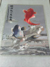 蘇繡刺繡花鳥(niǎo)掛畫(huà)餐廳走廊過(guò)道玄關(guān)裝飾畫(huà)魚(yú)躍龍門(mén)軟裱成品畫(huà)芯 鯉魚(yú)躍龍門(mén) 軟裱尺寸37*47cm（有尺寸誤差） 需自己配框 單幅 曬單實(shí)拍圖