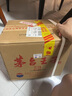 茅臺王子酒 金王子  53度 醬香型 高度 白酒 名酒送禮 喜酒 升學(xué)宴 金榜題名 53度 500mL 6瓶 整箱裝 曬單實拍圖