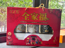 半山農(nóng) 中老年人營(yíng)養(yǎng)品禮盒 猴頭菇燕麥片高鈣核桃芝麻粉送長(zhǎng)輩中秋禮盒 曬單實(shí)拍圖