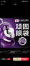 日本蛇毒眼膜眼袋提拉緊致抗皺淡化黑眼圈重度去除神器中老年專(zhuān)用 曬單實(shí)拍圖