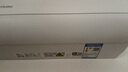 海爾（Haier）空調1.5匹掛機變頻速冷暖新一級節能凈省電plus家用臥室空調靜音壁掛式自清潔國家補貼20% 大1.5匹 一級能效 AI凈省電+新品防直吹 曬單實(shí)拍圖