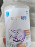 雀巢（Nestle） 安兒寧能恩 嬰幼兒無乳糖配方奶粉 適用于乳糖不耐受嬰兒 400g 曬單實拍圖