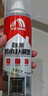 雨虹防水 自噴防水 外墻補漏防水涂料 屋頂防水膠防漏噴劑 白色650ml 曬單實(shí)拍圖