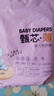布班迪甄芯薄嬰兒學(xué)步褲5XL68片醫(yī)護級一體全包臀拉拉褲超薄透氣尿不濕 曬單實拍圖