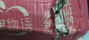 騎猴趕馬甘肅天水花牛新蘋(píng)果新鮮應季生鮮水果送禮水果蘋(píng)果 5斤【活動(dòng)款 | 單果70mm+】?jì)糁?.5斤 【團購進(jìn)店咨詢(xún)客服哦~】 曬單實(shí)拍圖