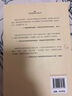 快樂(lè )讀書(shū)吧小學(xué)三年級下冊指定閱讀：中國古代寓言+伊索寓言+克雷洛夫寓言（套裝共3本）課外閱讀書(shū)必讀 曬單實(shí)拍圖