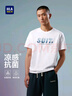 海瀾之家短袖T恤男【涼感抗菌】舒適透氣短袖男夏季 曬單實(shí)拍圖