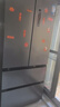 美的（Midea）532法式多門(mén)四開(kāi)門(mén)電冰箱變頻一級能效家用無(wú)霜雙系統雙循環(huán)大容量國家補貼20%MR-532WFPZE蒼穹灰 曬單實(shí)拍圖