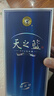 洋河 藍色經(jīng)典 天之藍13版 2017-2020年 濃香型白酒 42度 240ml 單瓶裝 陳年老酒 年份隨機發(fā)貨 中秋送禮 曬單實(shí)拍圖