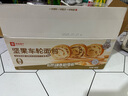 良品鋪子全麥黑麥堅果車輪面包早餐大列巴面包吐司歐包代餐500g（原味） 曬單實拍圖
