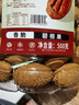 梵晟一品碧根果500g罐裝堅果炒貨量販干果每日堅果休閑零食干果 曬單實(shí)拍圖