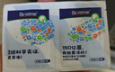 合生元（BIOSTIME）奶味益生菌嬰兒 益生元雙歧桿菌呵護(hù)腸胃 30袋 曬單實拍圖
