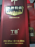 郎酒郎牌特曲T8 白酒 兼香 50度 500ml*6 整箱裝 自享贈禮 曬單實(shí)拍圖