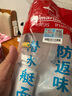 潛水艇（Submarine）SQ-1面盆洗手池ABS防臭下水管 S彎伸縮下水管防蟲(chóng)防臭 曬單實(shí)拍圖
