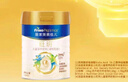 愛他美卓傲幼兒配方奶粉(1-3歲，3段)800g*6罐 曬單實拍圖