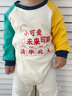 優(yōu)娜逗新生兒爬服貼身打底滿(mǎn)月男女寶寶嬰兒衣服純棉連體衣春秋季四季款 （小可愛(ài)未來(lái)可期）094 80cm 80碼適合16-20斤左右 曬單實(shí)拍圖