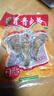 育青食品大雞腿230g琵琶腿開袋即食鹵味雞腿真空包裝[新老包裝隨機發(fā)貨] 曬單實拍圖