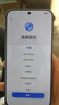 榮耀400 【國家補貼15%】2億超清寫(xiě)真人像 7200mAh青海湖大電池 新品5G手機 海風(fēng)藍 12GB+256GB【2年碎屏險+2年延?！?官方標配【國家補貼15%】 曬單實(shí)拍圖