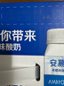 伊利安慕希黃桃燕麥風(fēng)味酸牛奶200g*8盒/箱 禮盒裝 曬單實(shí)拍圖