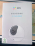 螢石C6c 2K+星光增強(qiáng)版 400萬極清 室內(nèi)智能無線監(jiān)控器家用攝像頭雙向通話 手機(jī)遠(yuǎn)程 嬰兒看護(hù)器 曬單實(shí)拍圖