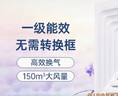 美的（Midea）【頂排】排氣扇衛(wèi)生間浴室集成吊頂換氣扇強(qiáng)廚房勁換氣1級(jí)能效 曬單實(shí)拍圖